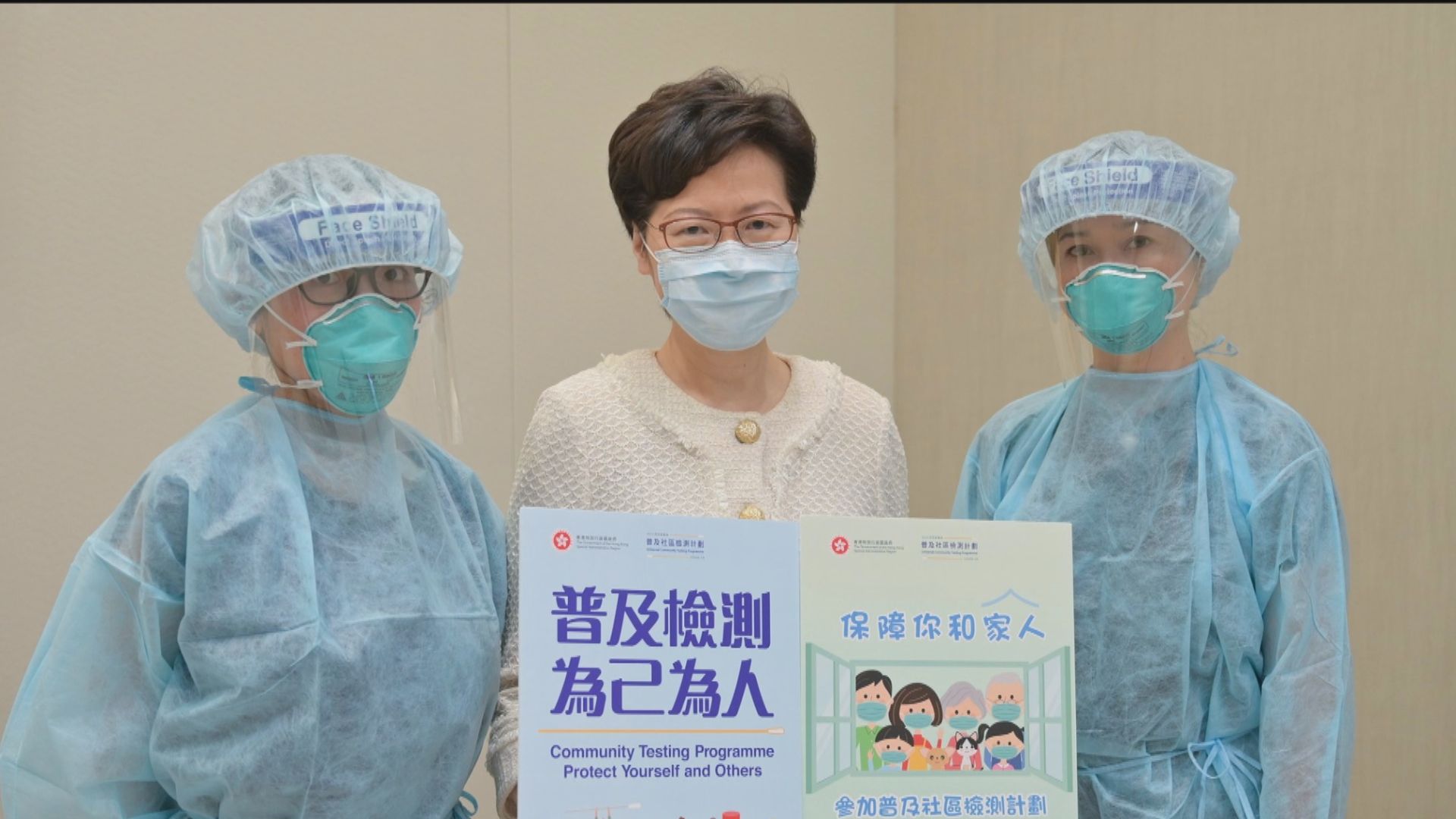 林鄭月娥：為過關到深圳　已接受病毒檢測