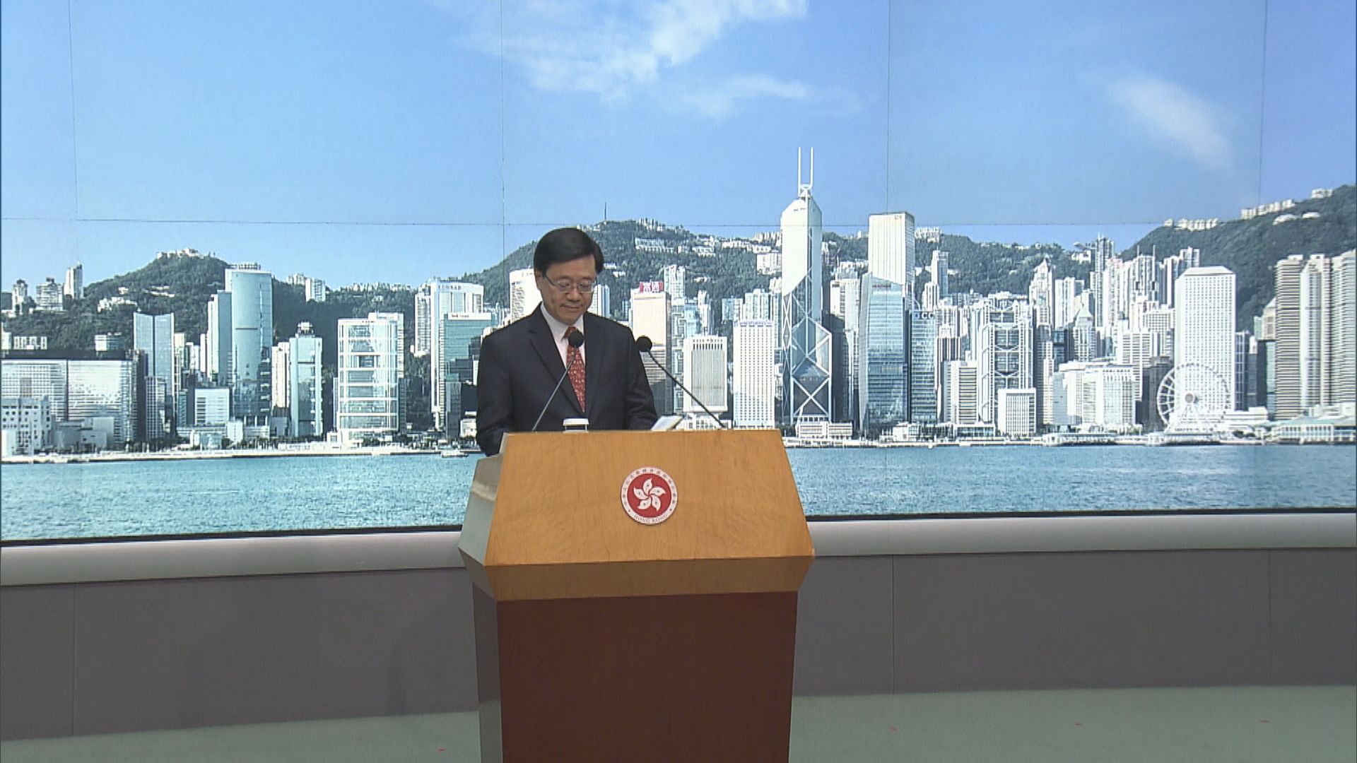 李家超：不論西方國家或內地城市　官員均會積極外訪