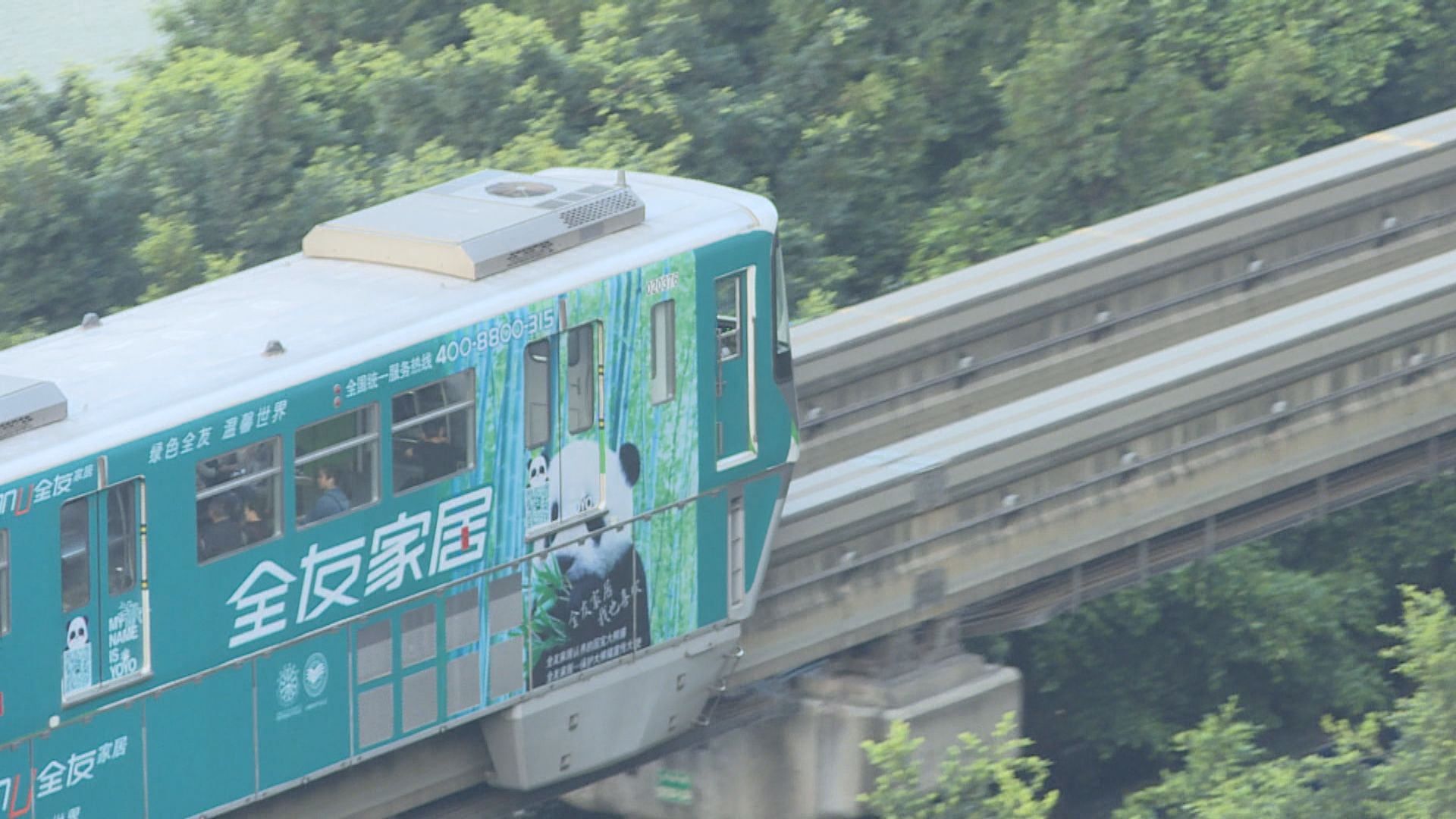 李家超周三率團訪問重慶三日