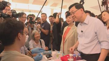 李家超落區視察牛頭角下邨及彩興路簡約公屋