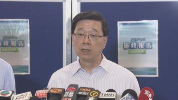 政府辦公室轉飲內地水　李家超稱如不符標準會取消合約