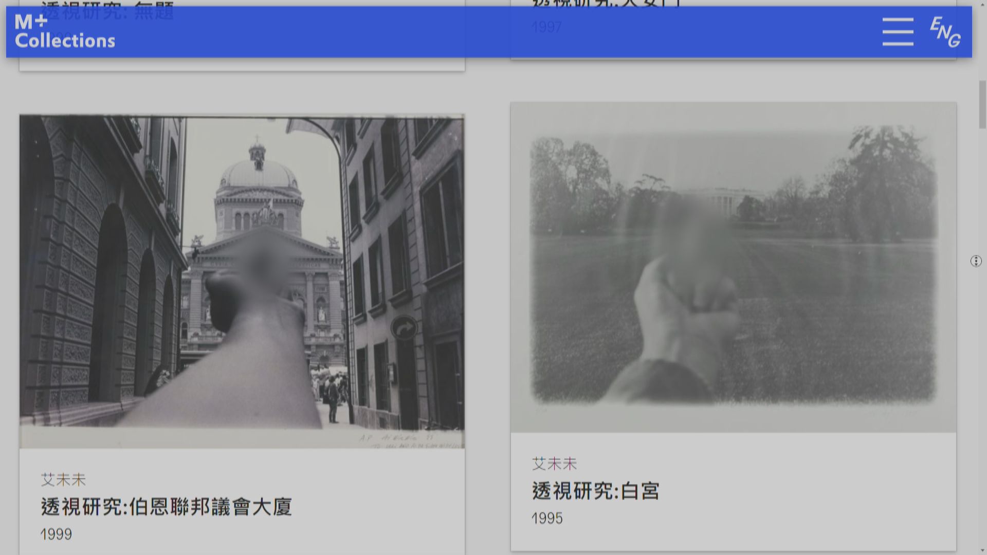 唐英年：管理局必遵守國安法　M+策展團隊會嚴守法律