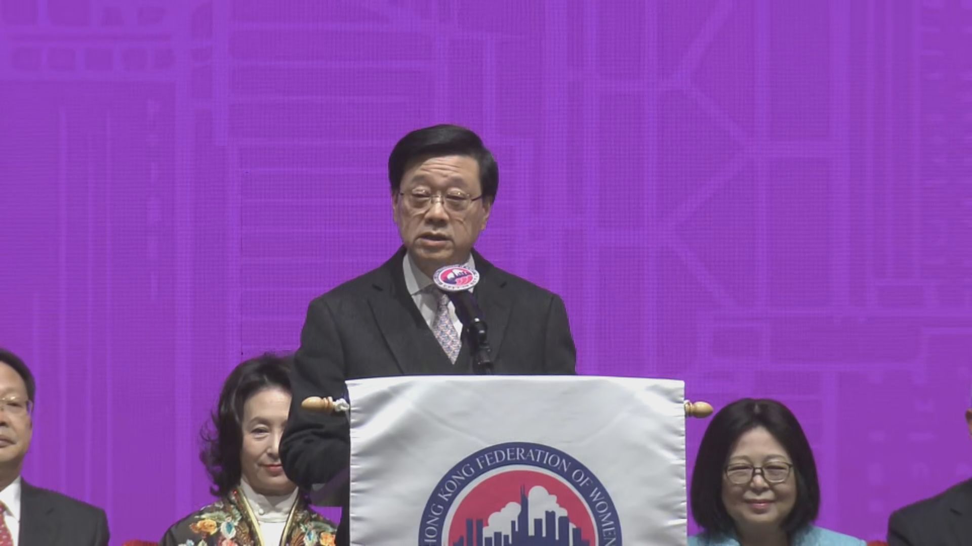 李家超指其管治團隊　歷屆最多女性局長