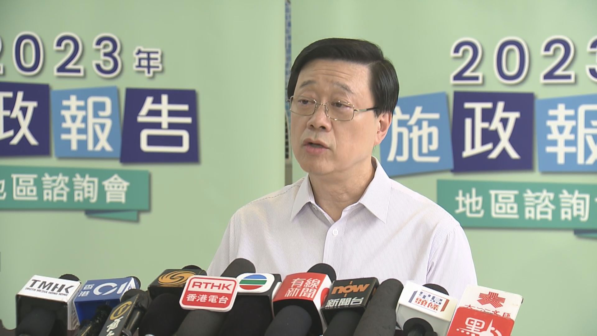 歡送宴會引發負面觀感 李家超：可用不同方式表達鼓勵