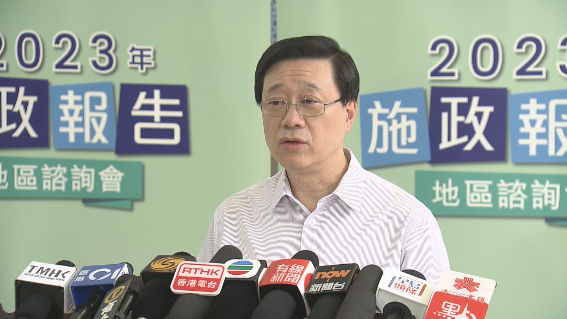 民政專員獲設宴歡送 李家超：引起負面觀感 冀建立新共識