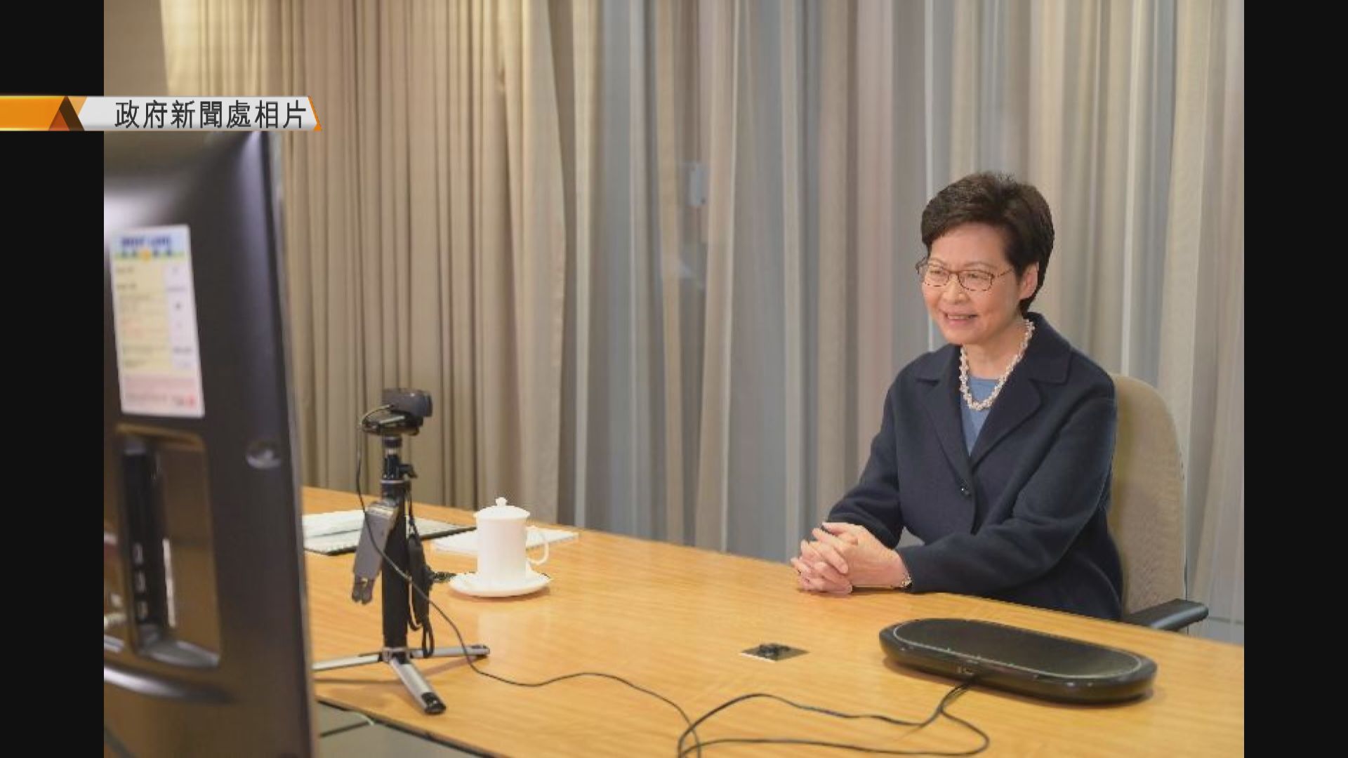 林鄭：近期有很多對港不公允評論　顯示不少人未充分理解一國兩制