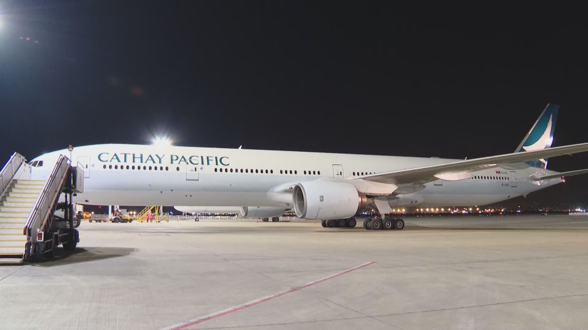 政府周三及四各兩班包機接載共533名武漢港人