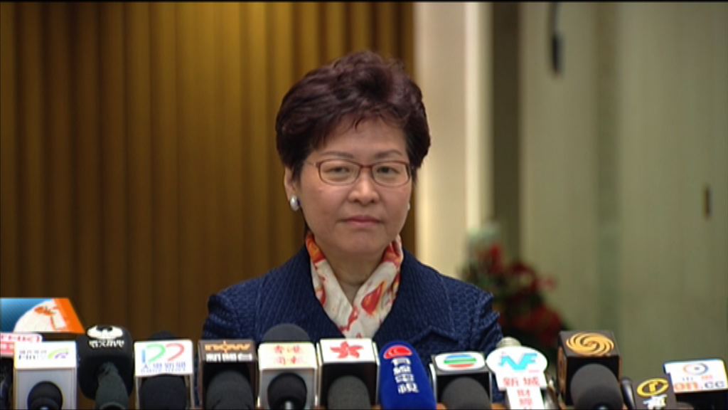 林鄭：有利基本法23條立法環境仍未出現