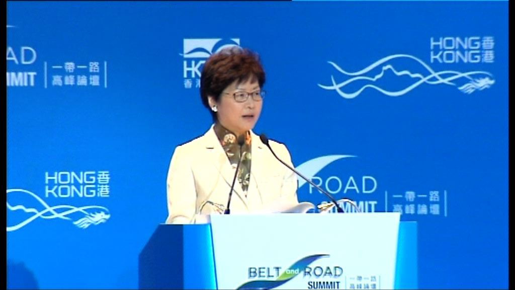 林鄭：11月正式簽東盟自貿協定