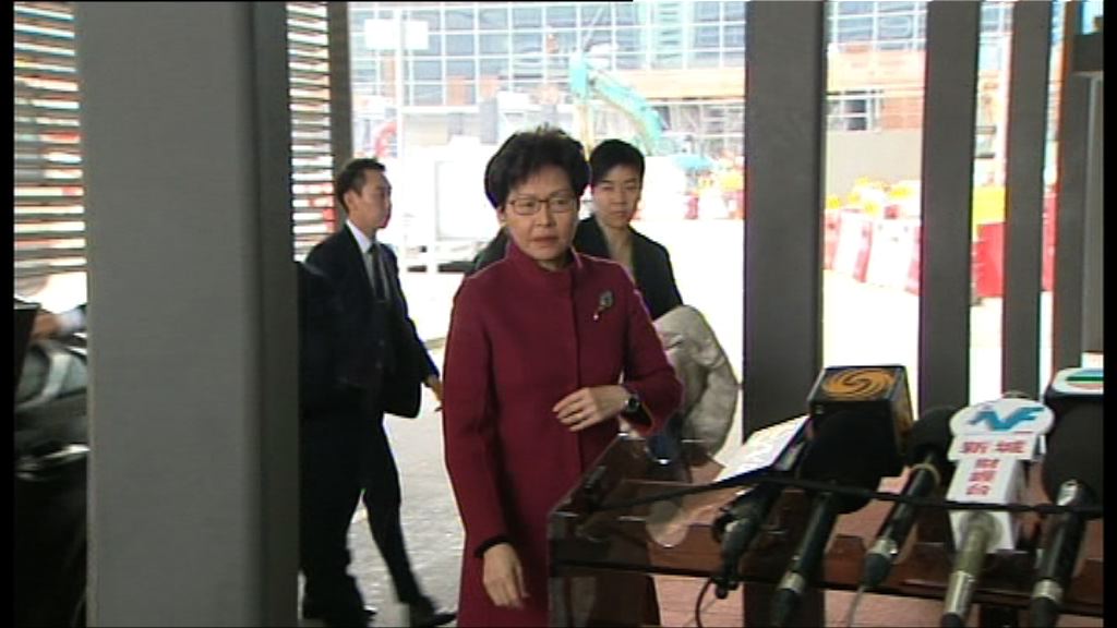 林鄭月娥啟程赴京述職