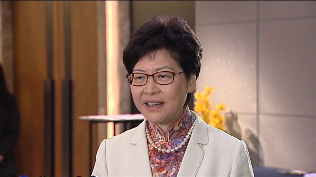 林鄭周四赴越南出席APEC會議