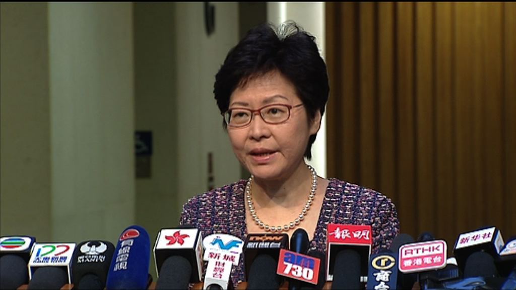 林鄭：委蔡若蓮任副局長非向教育界開戰