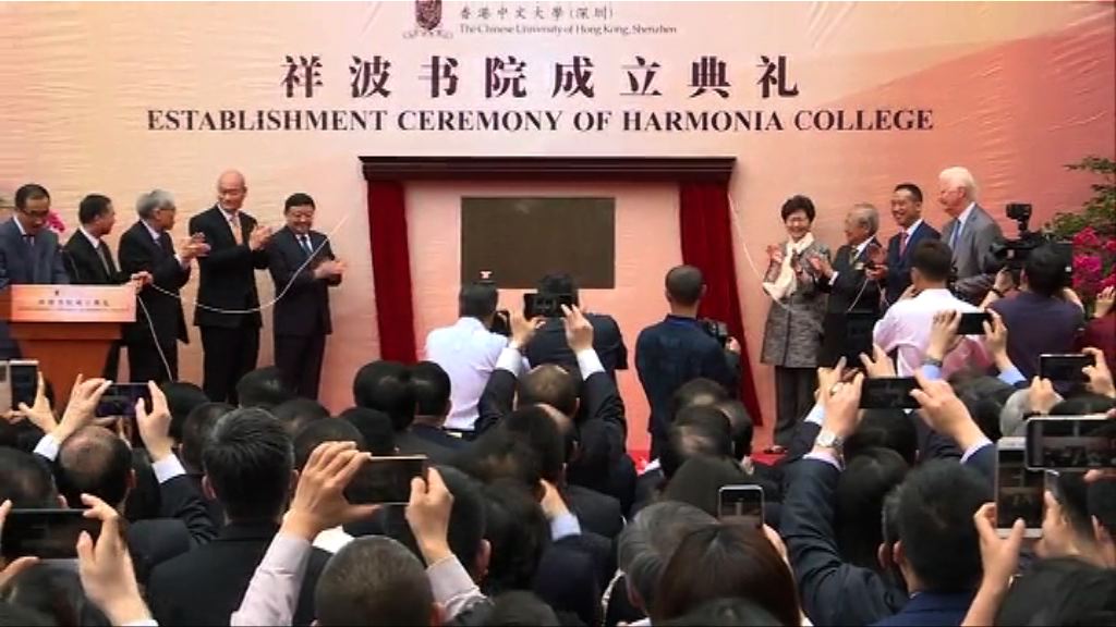 林鄭一連兩日到訪大灣區內地城市