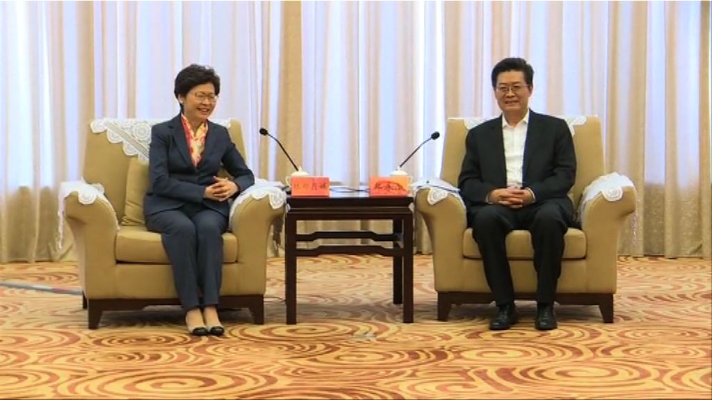 林鄭月娥結束兩日大灣區訪問行程