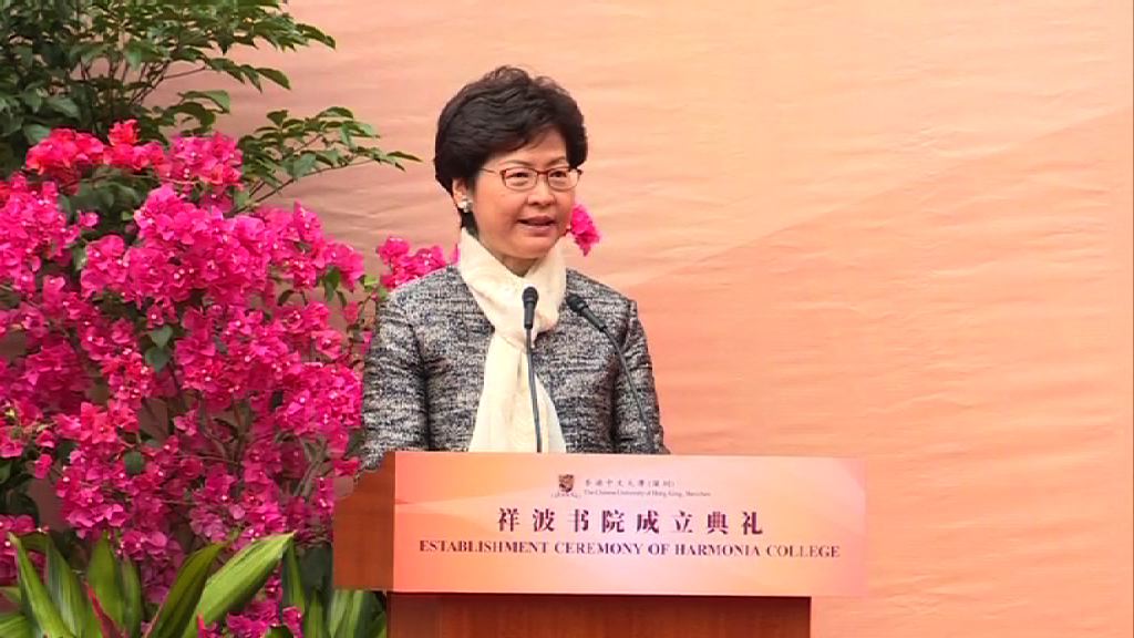 林鄭盼大灣區成一小時生活圈