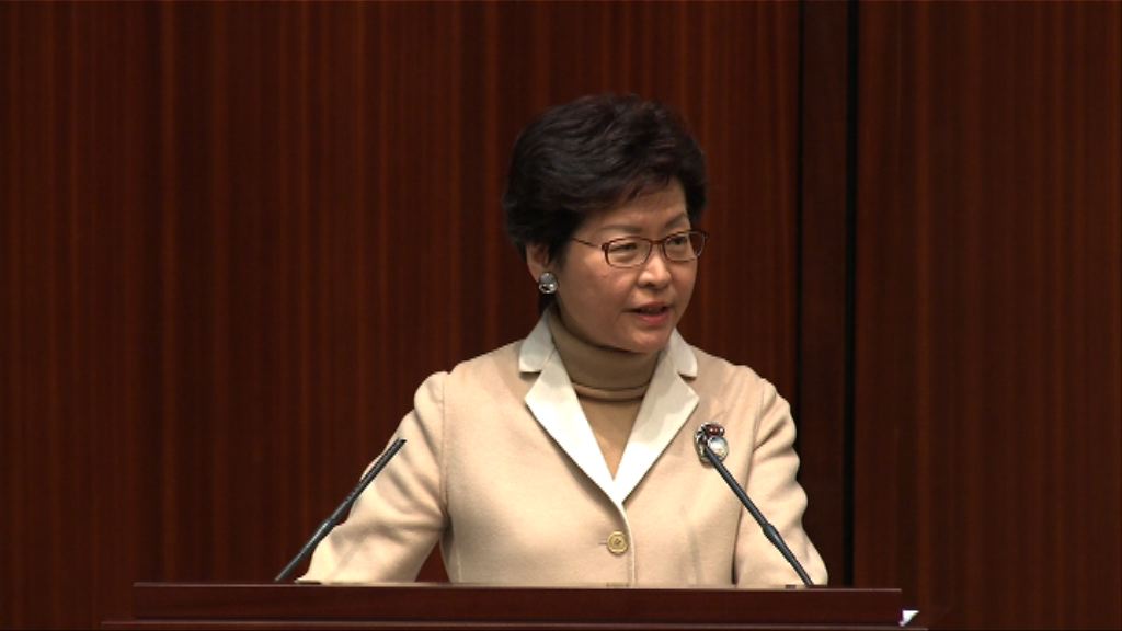 林鄭月娥：全面檢討後或不需要擱置BCA