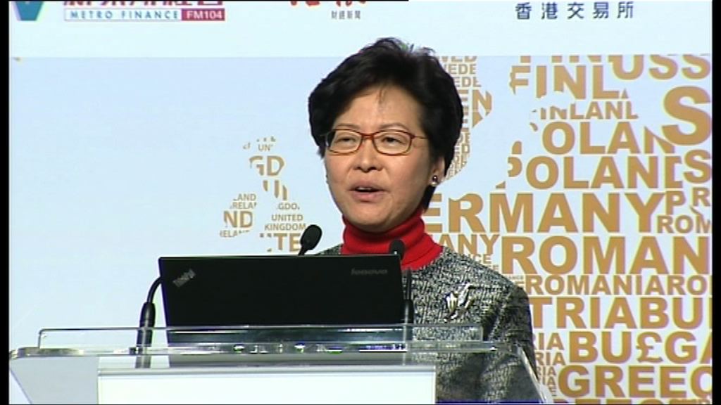 林鄭月娥下周北京述職　匯報香港最新情況