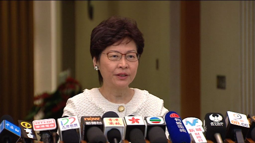 林鄭月娥周三起訪京四天