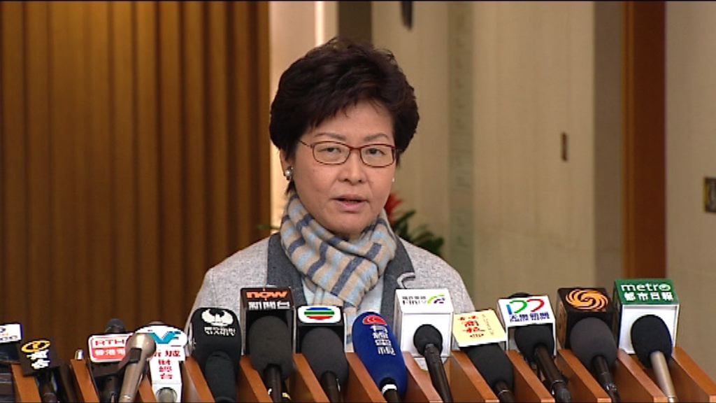 林鄭月娥周日赴海南出席博鰲論壇