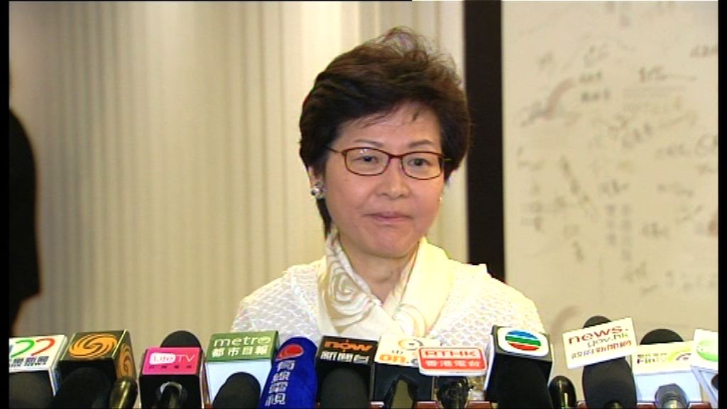 林鄭月娥促議員「政治事情政治處理」