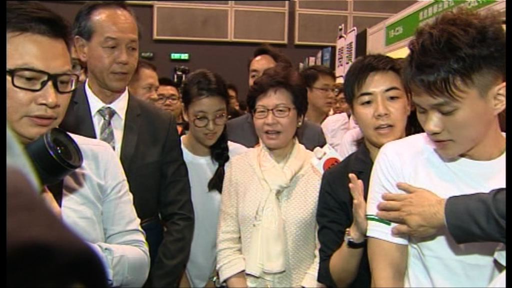 林鄭對財委會未及表決所有項目感失望