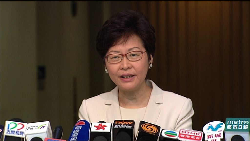 林鄭月娥周日出席泛珠三角會議