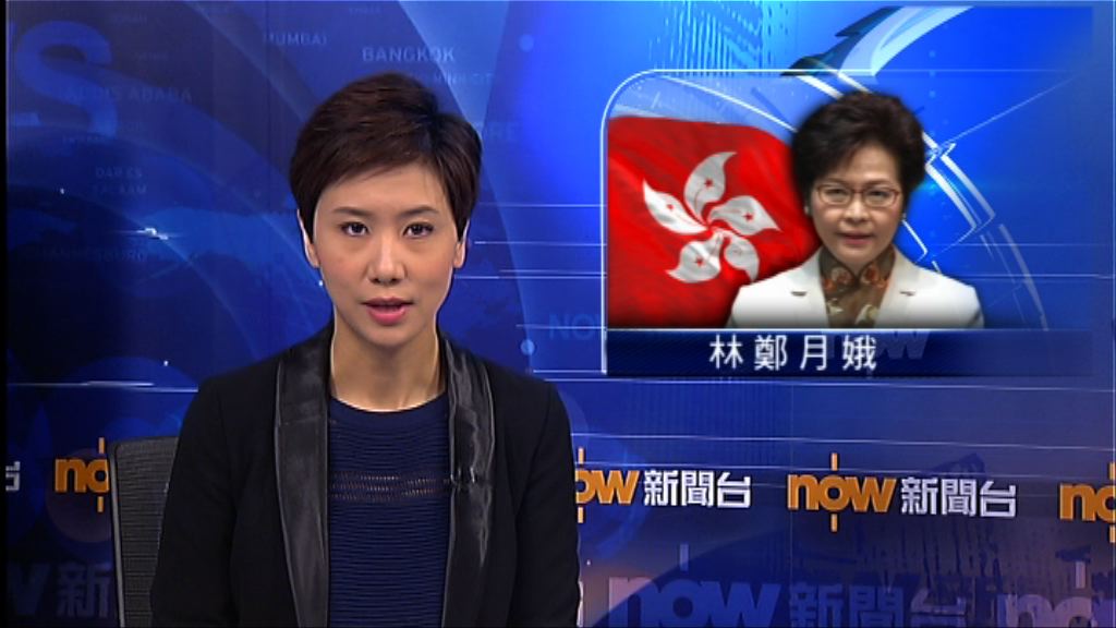 林鄭：與李華明多年朋友捐款予民主黨是人性表現