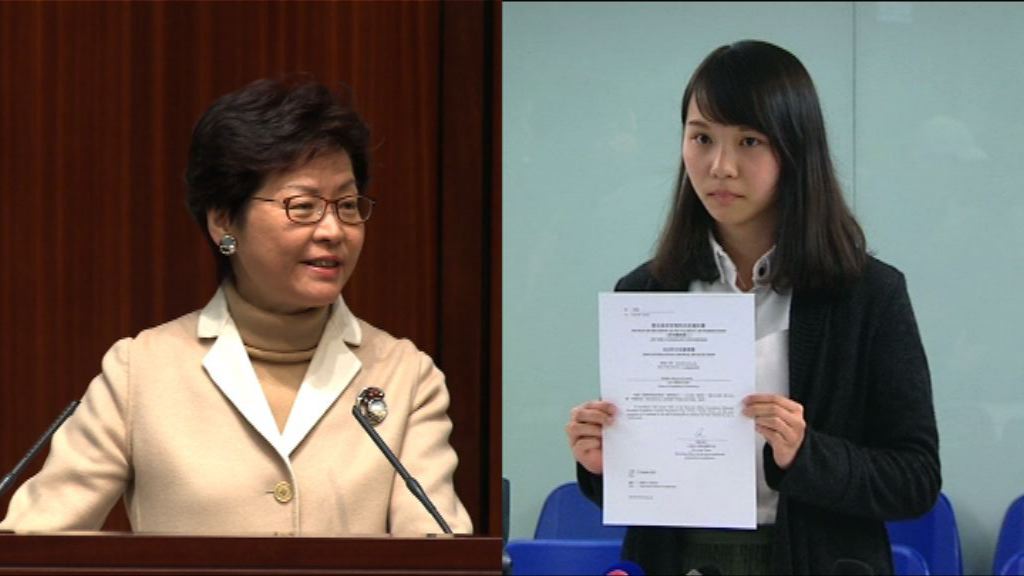 林鄭月娥：無參與DQ周庭決定