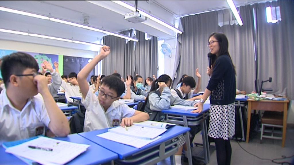 林鄭向財委會申請周五討論教育新資源撥款