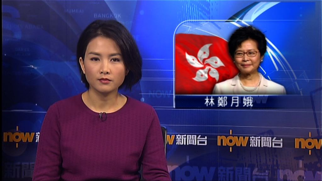 林鄭：選舉主任決定參選資格