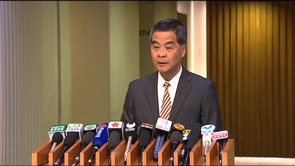 梁振英讚揚林鄭月娥有擔當有能力