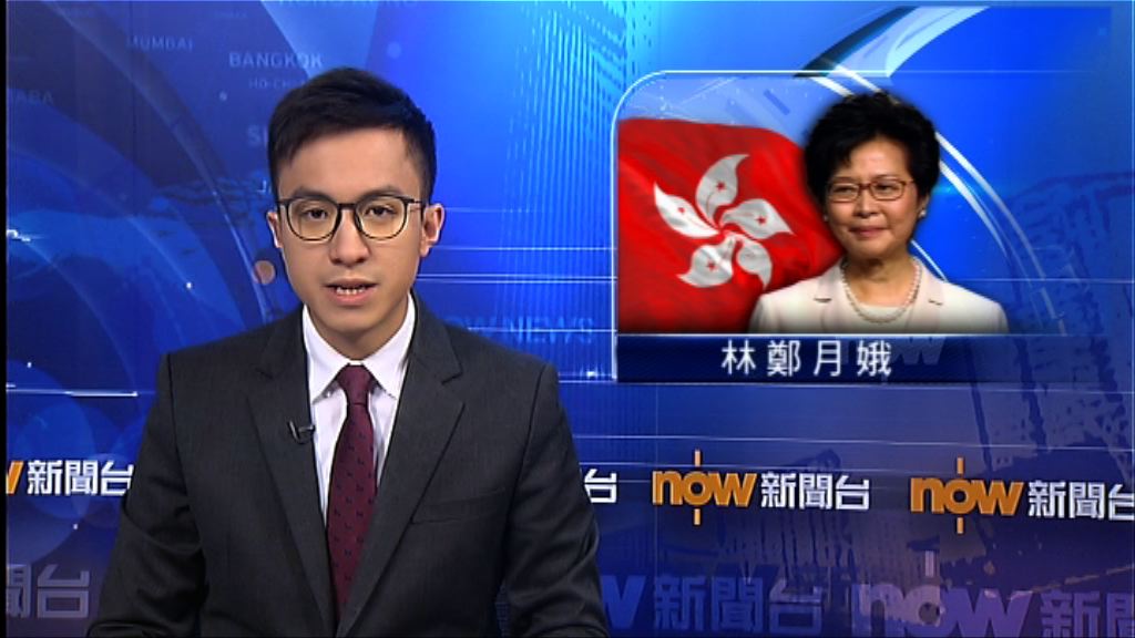 林鄭月娥：若有需要樂意日後作選舉呼籲