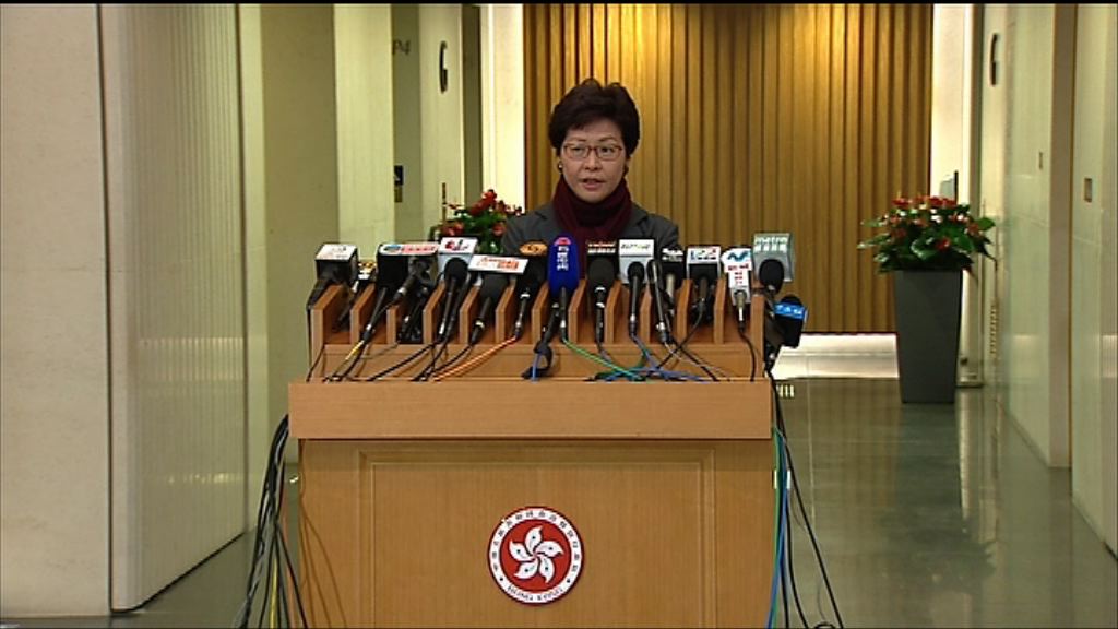 林鄭：參選人需擁護基本法