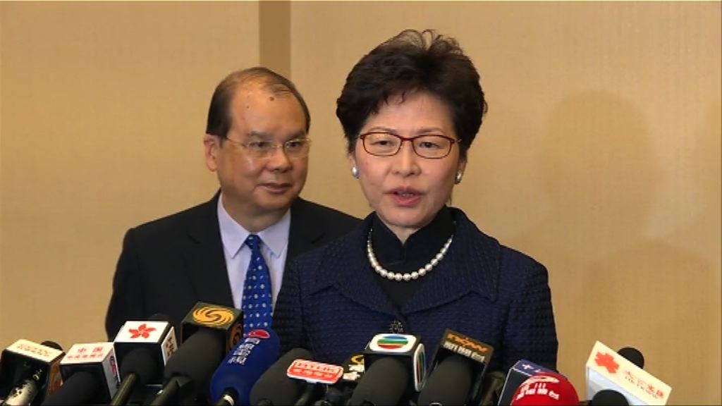 林鄭：歡迎不同政見人士參選區議會