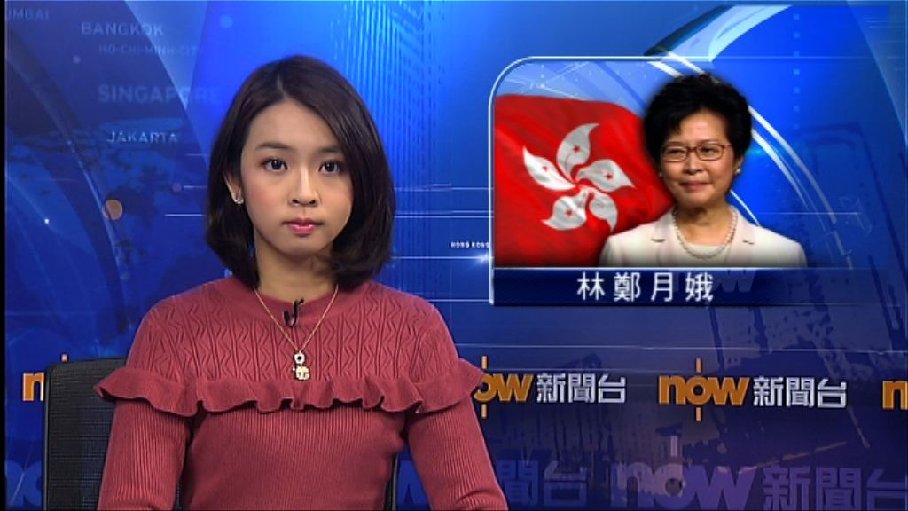 林鄭：參選立會要符合基本法104條釋法要求