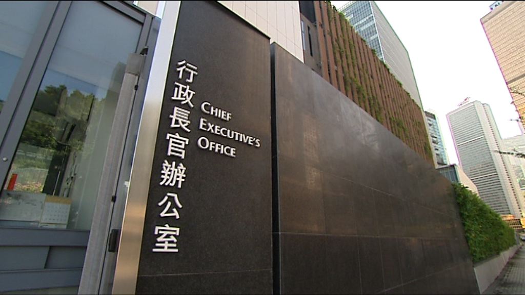 特首辦：未來會繼續根據記者提問語言答問