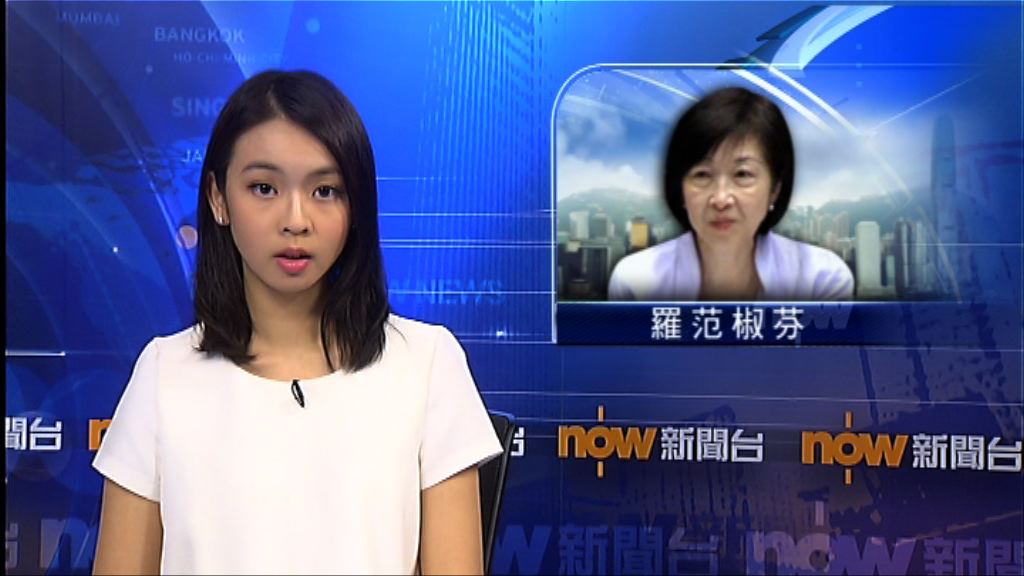 林鄭：羅范領導科學園盡心盡力