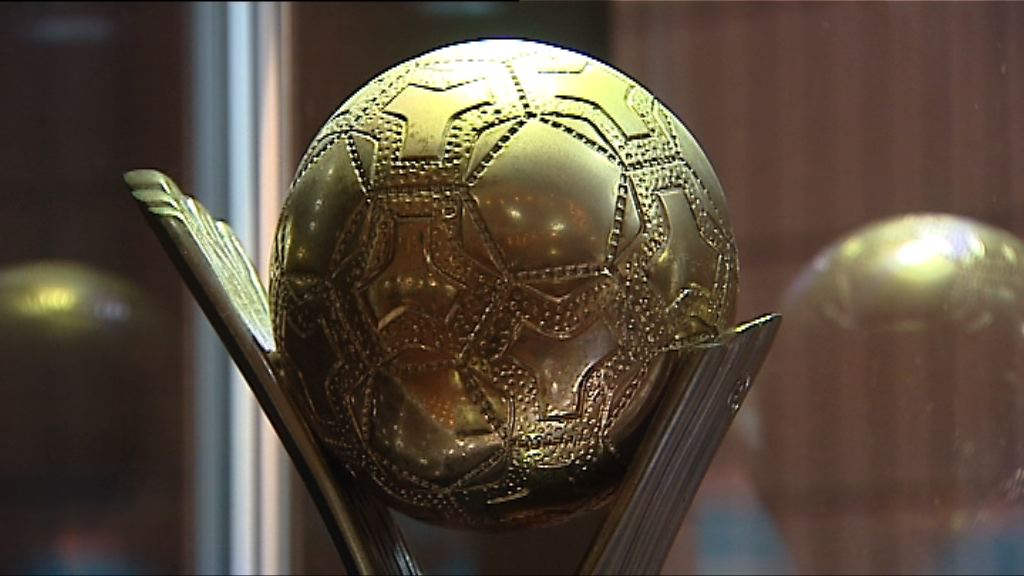 香港足壇歷史展覽開幕