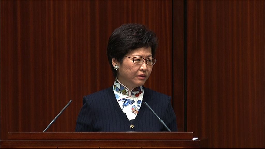 【承諾檢視更新】林鄭：經濟發展相關法例過時