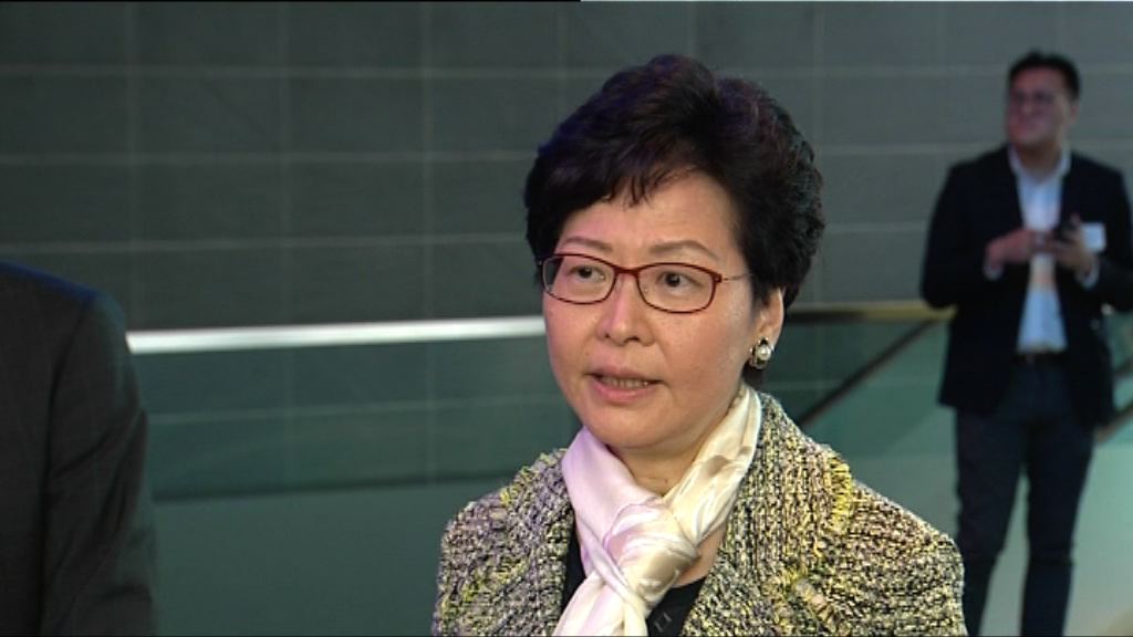 林鄭月娥周五起離港休假