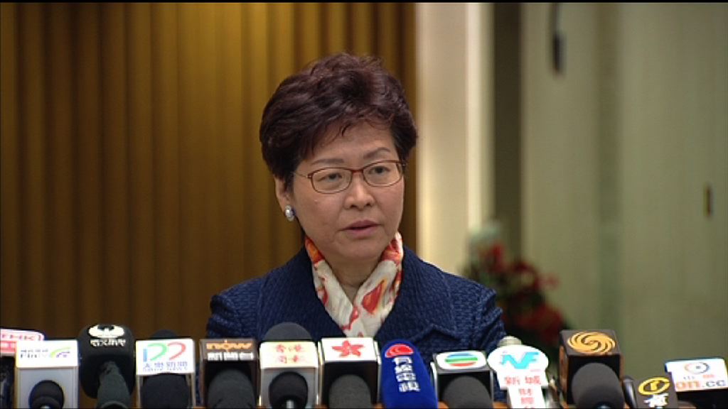 林鄭月娥下周出訪印尼三天