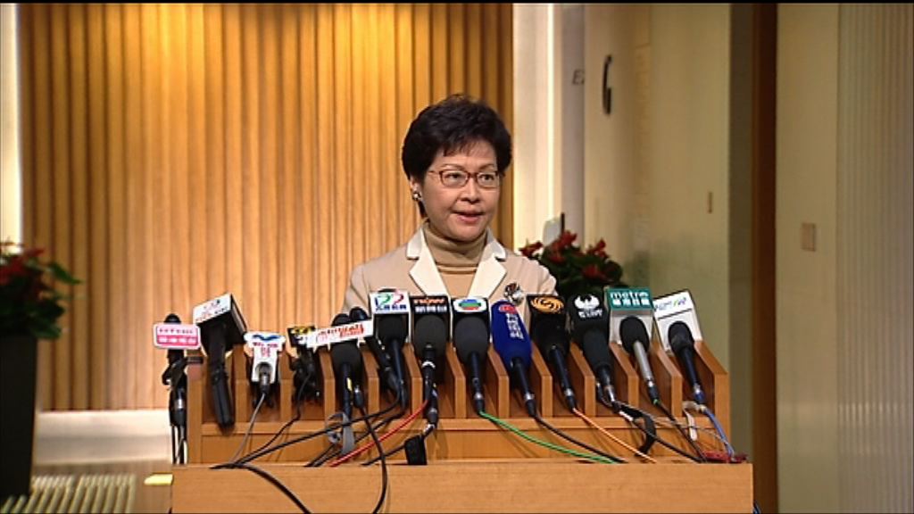 林鄭：依法處理攻擊司法制度侮辱法官行為