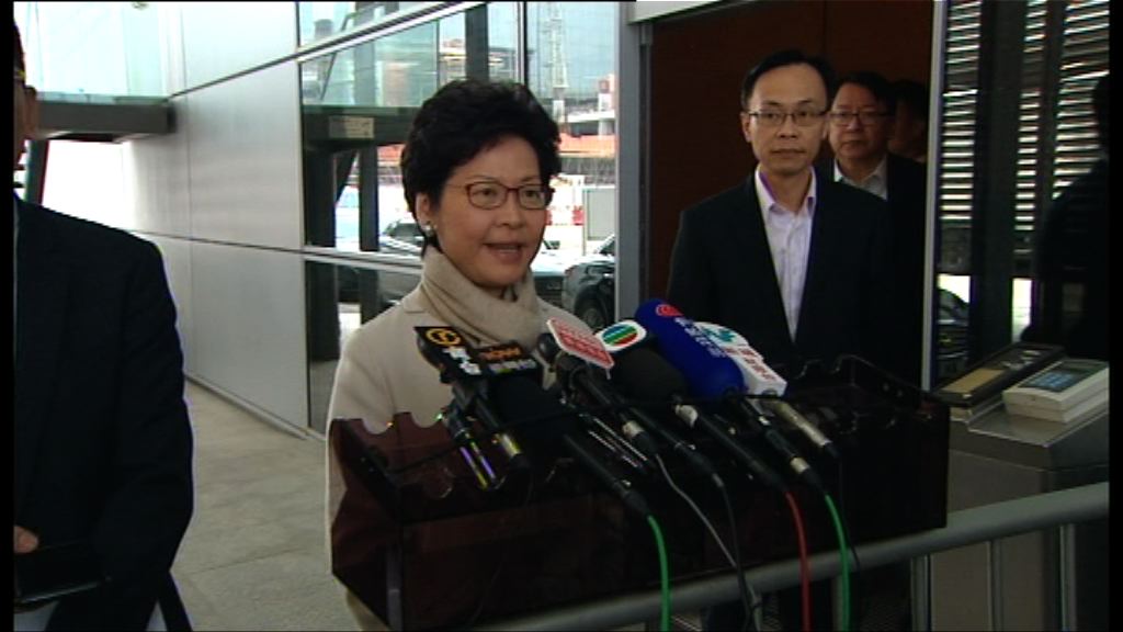 林鄭：香港會積極融入國家發展大局