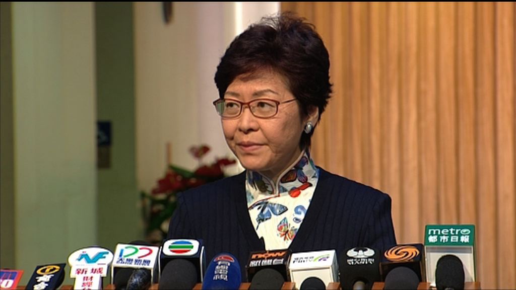 林鄭：印花稅草案將提中止待續