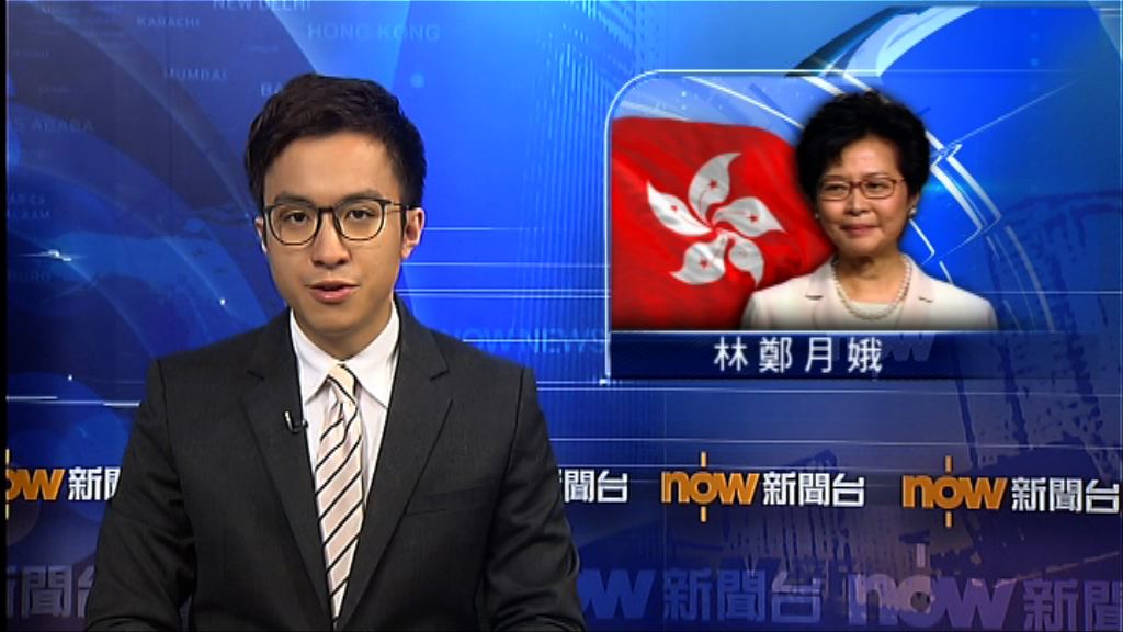 林鄭：審時度勢決定是否交法案