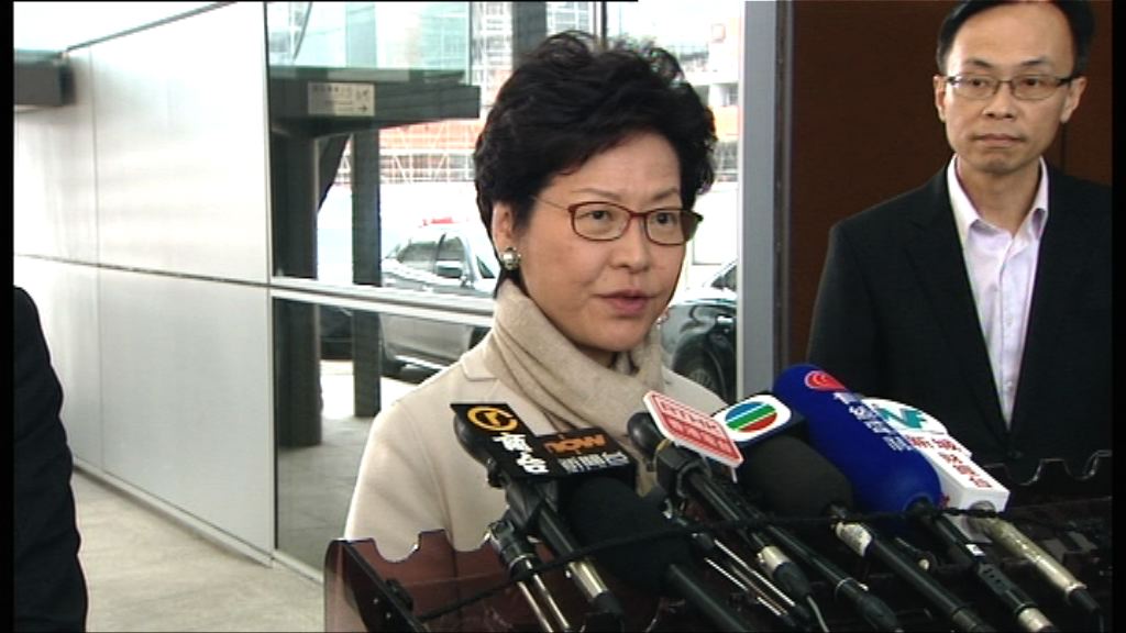 林鄭：不應對總理工作報告作無謂揣測