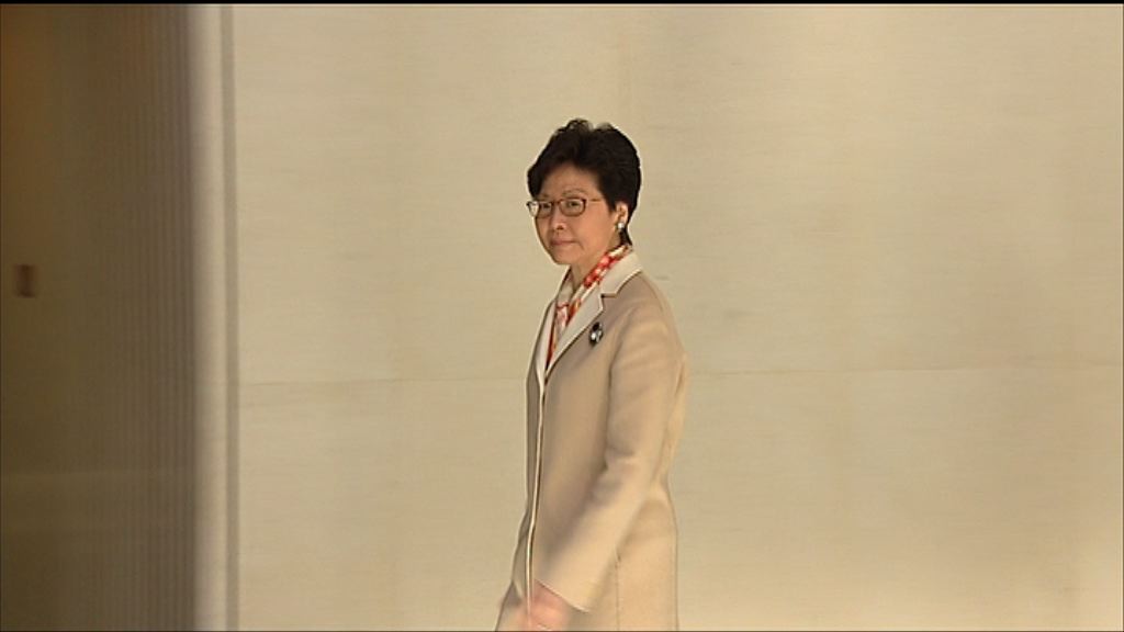 林鄭：前議員能否參選非特首「說了算」