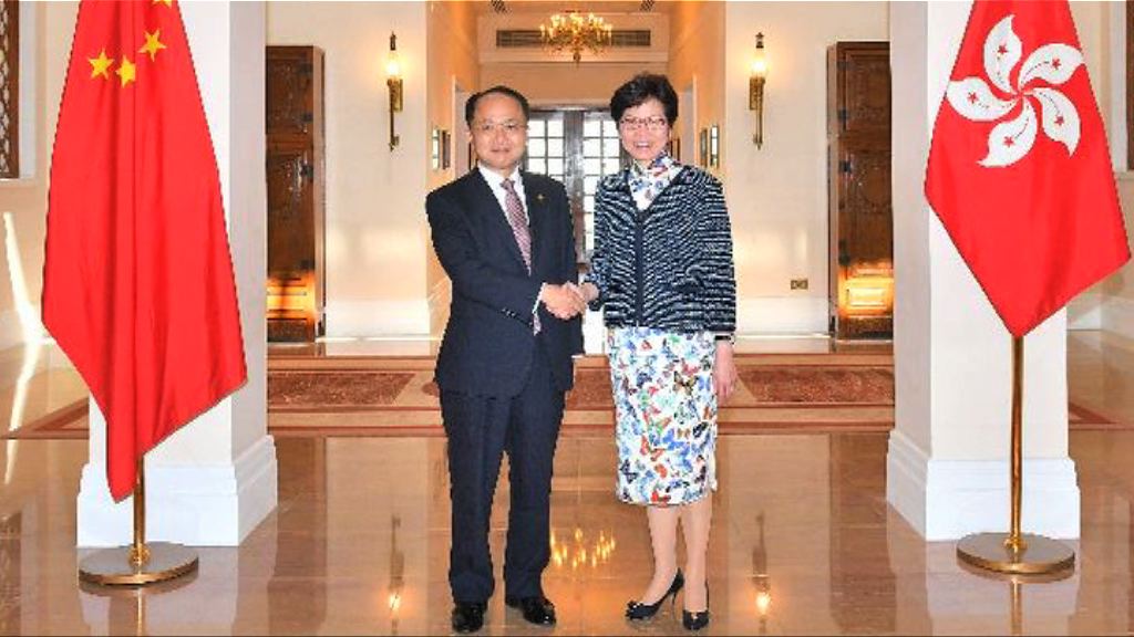 林鄭月娥與王志民於禮賓府會面