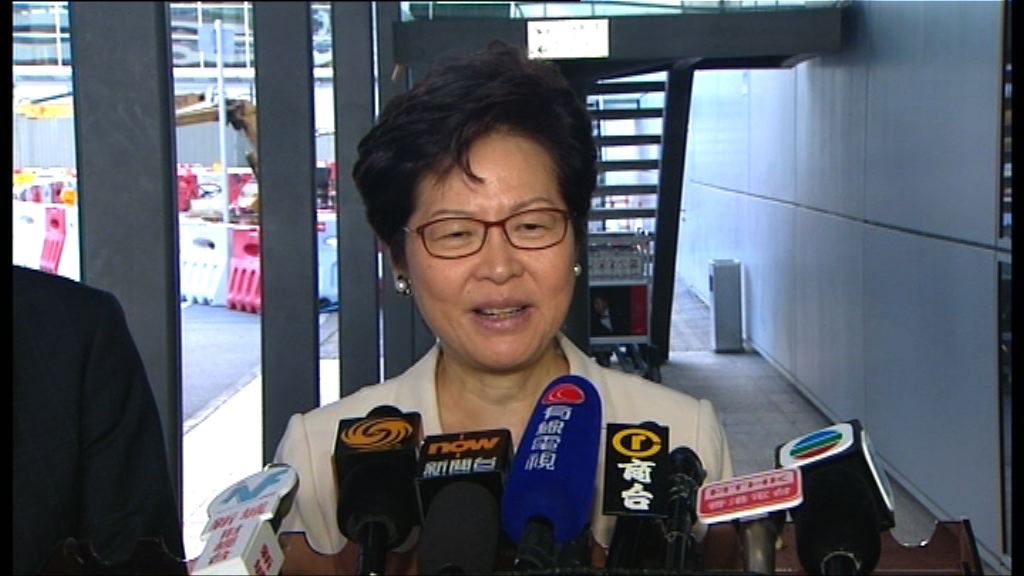 林鄭：京官換班對港方針不變