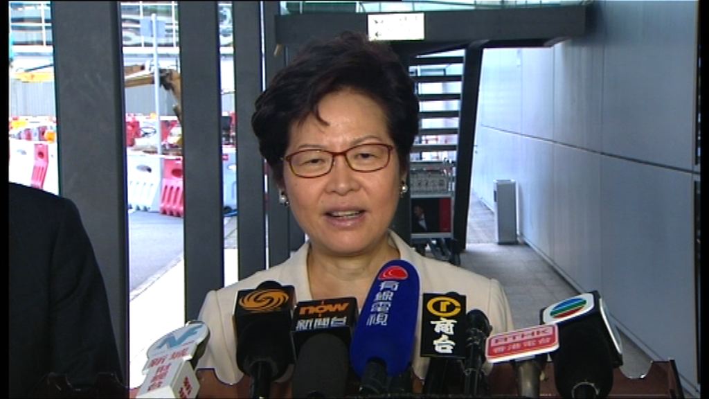 主管港澳官員換班　林鄭：對港政策沒影響
